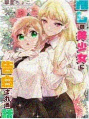 海神之女 电影 即将上线